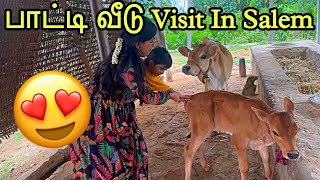 பாட்டி வீடு Visit In Salem 😍