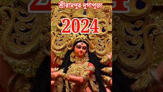 Shrirampur Durga Puja 2024