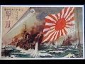 Russo Japanese War Sea Battles Art ( Battle of Tsushima , Port Arthur )