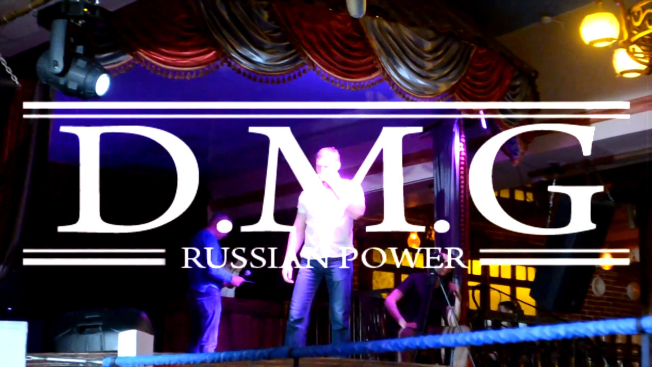 D.M.G. - Турнир по боксу 