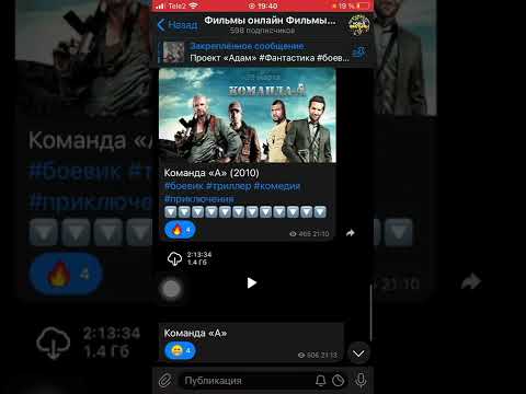 Телеграмм с фильмами переходите по ссылке #кино #телеграмм #мультик