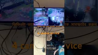 ⛽ Petrol Pump CCTV Service Done ✔️ 24/7 নিরাপত্তার জন্য সেরা সমাধান #youtubeshorts #viral #cctv