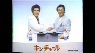 Random Video of Kincho and Chugai CM Logos 1977-1990