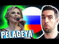 PELAGEYA - Not for you - Пелагея - Не для тебя ║REACTION!