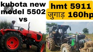 Jugad rafel 160 hp vs Kubota mu 5502 new model kisme kitna hai dum