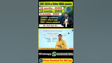 divisibility rule | ‎@AnilNairClasses  | #mathstricks #math #cat2024 #competitiveexams #factors