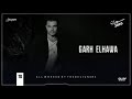 Amr Diab - GARH ELHAWA (عمرو دياب - جرح الهوى (سهران 2020