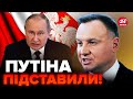 😳Путіну прилетів НІЖ У СПИНУ! Такого ПЛЮВКА від Польщі РФ не чекала