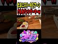 【ストグラ】リアルでもだよにステーキを提供されるヴァンダーマーww【ENTER FORCE.36】【GTA】#ストグラ #ストグラ切り抜き #mozu
