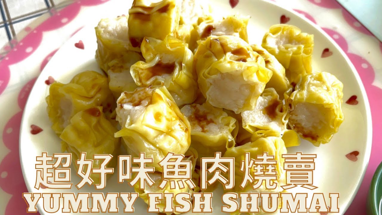 魚肉燒賣........香港最強街邊小食 Hong Kong style Fish Shumai
