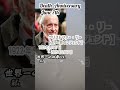 【追悼】クリストファー・リーさんの残した言葉【ホラー界のレジェンド】1922年5月27日~2015年6月7日