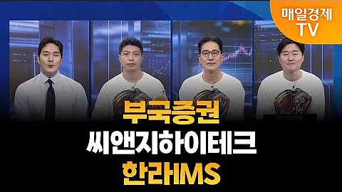 [용호상박] 야간투자본부/ 야자본/ 용호상박/ 이가람 MBN골드매니저/ 조기준 MBN골드매니저/ 백인엽 MBN골드매니저/ 매일경제TV