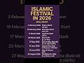 تقویم اسلامی ۲۰۲۶ Islamiat Islamiccalendar2026 