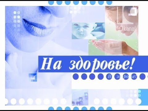 Народный Гороскоп 10 Канал Новокузнецк