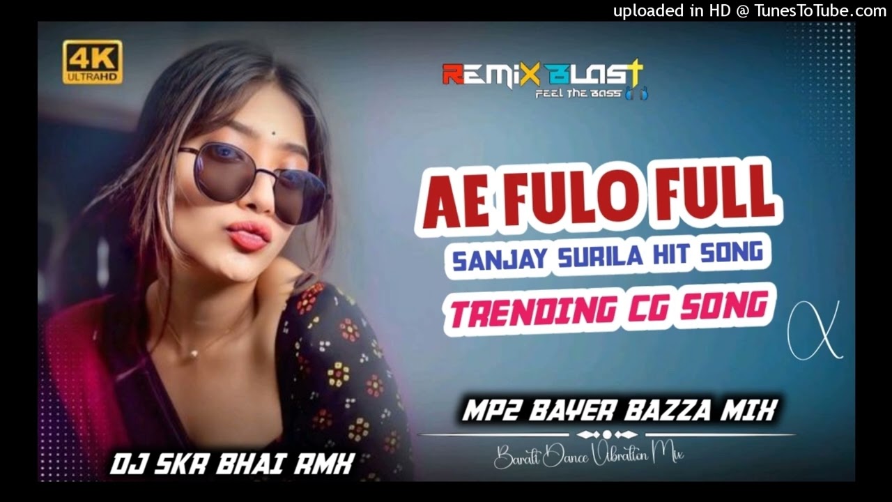 Ae Fulo Ful ke‼️New Trending Cg song🔥Mp2 Bayer Baza Mix‼️Dj Skr Bhai Nd Dj Rs Bhai