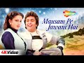 Mausam Pe Jawani Hai | Do Premee (1980) | Rishi Kapoor, Moushmi Chatterjee | Mohd. Rafi @filmigaane