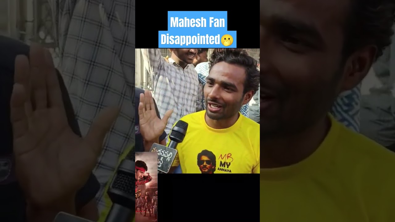 Gunturukaaram Public Talk | Gunturu Kaaram Review | Mahesh Babu | Trivikram | MadanapalliMasti