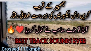 Greenline Express fastest journey ever || Crossing interior Sindh || New CRRC coaches || GEU-40 9004