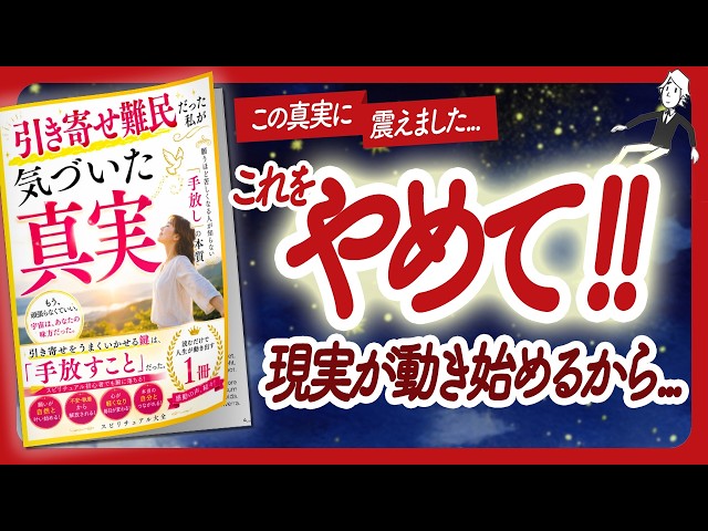開運 引き寄せ スピリチュアル 運気上昇 湖畔の夜〜あなたに還る静かな豊かさ〜 YouTube