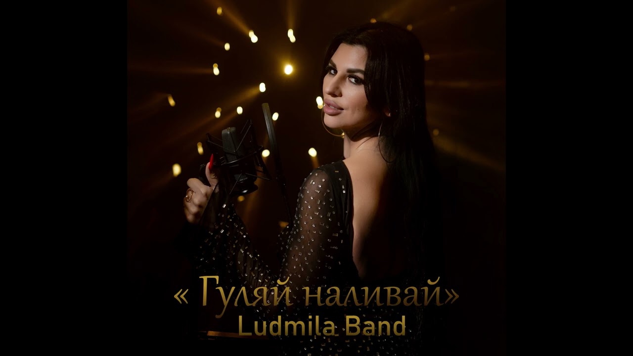 Ludmila Band - 