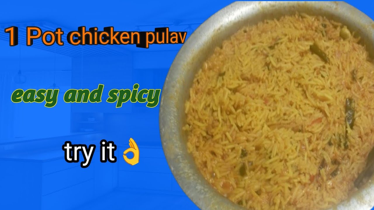Andra style chicken pulav in 30 minutes| shailaja chitty