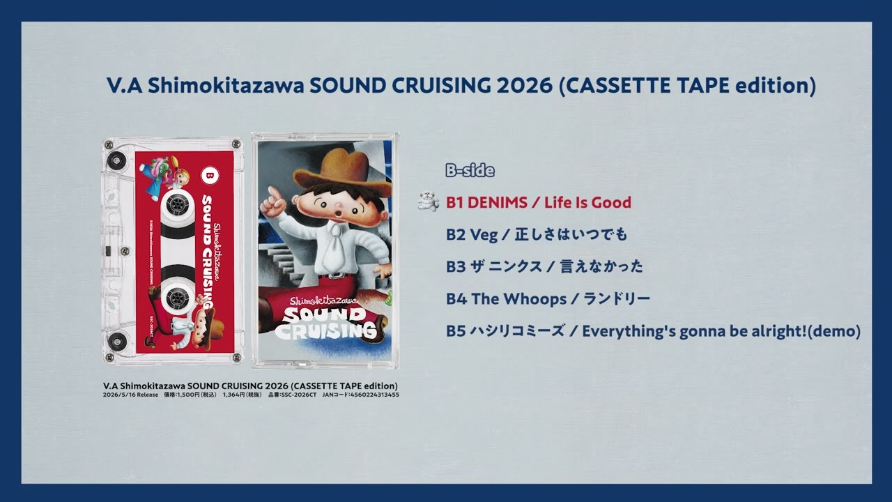 SSC26 cassette compi trailer