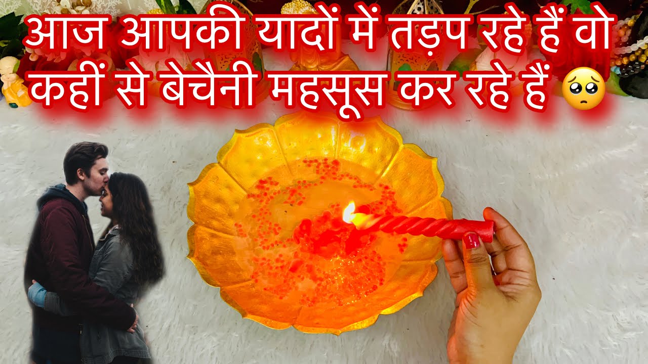 KYA WO AAPKO MISS KAR RAHE HAIN | UNKI HIDDEN FEELINGS AAPKE LIYE | CANDLE WAX READING 