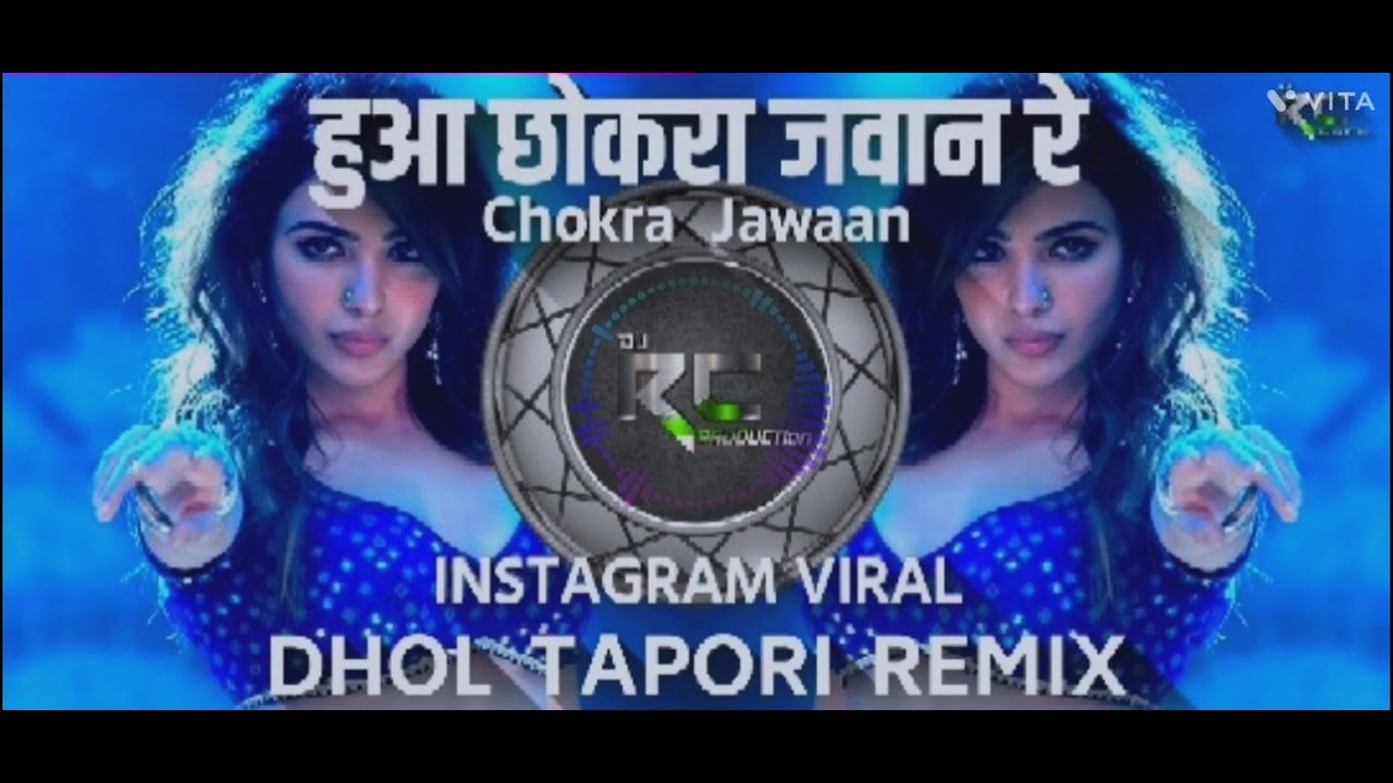 Hua Chokra Jawaan Re  Chokra Jawaan  Ishaqzaade  Dj Song  Dhol Tapori Remix  DJ ROHIT PRODUCTion JBP