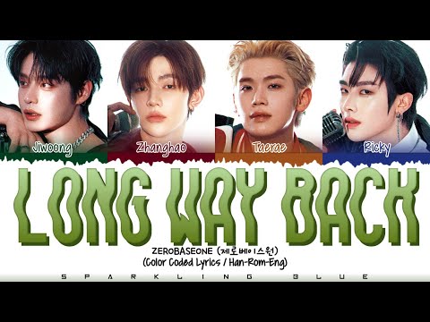 ZEROBASEONE (제로베이스원) 'LONG WAY BACK' Lyrics [Color Coded Han_Rom_Eng]