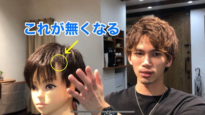 髪が薄く 割れて見えないコツ 前髪のm字や割れ改善 将来の薄毛対策 Youtube 髪が薄く 割れて見えないコツ 前髪のm字や割れ改善 将来の薄毛対策 Youtube