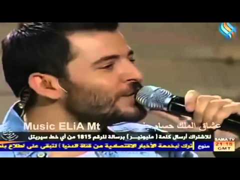 hussam jneid rsamtak razmataz hussam jneid rsamtak razmataz