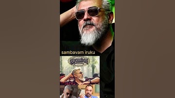 latest kalyanmaster interview about Thala ajith dance 🔥🔥#shorts #trending #thunivu #varisu #short