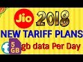 Jio Happy New Year Offer 2018 | 5GB Data Per Day | Data Dock