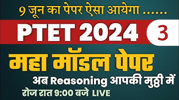 Ptet model paper 2024/Ptet 2024 model paper/Ptet Online Classes 2024/Ptet syllabus 2024/Reasoning