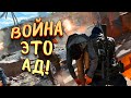 ВОЙНА ЭТО АД! - Battlefield отдыхает! - Call of Duty Warzone