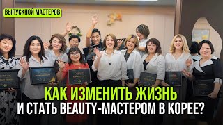 картинка: КАК ИЗМЕНИТЬ ЖИЗНЬ И РАБОТАТЬ В КОРЕЕ НА СЕБЯ 🇰🇷