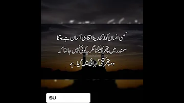 #parh parh ilm hazar kitaban#apna ap na parhya#gullwrites94