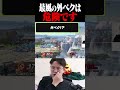 対カズヤで崖端の外べクは危険です。【スマブラSP】 #shorts