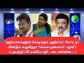 DMK INTERNAL WAR INTENSIFIES! DEMAND FOR 'WORKING PRESIDENT' POST SPARKS UDHAYANIDHI VS KANIMOZHI...