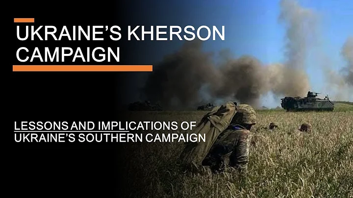 Ukraine's Kherson Campaign - Lessons & Implications of the Southern counterattack - DayDayNews