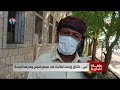 أبين اختناق وإغماء لطالبات في مجمع بلقيس ومدرسة الوحدة تقرير أمجد جلال 