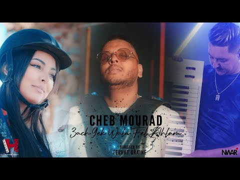Cheb Morad X Hichem Smati 3ach9ek Wala Fal Ahlem Clip Official 2021 هشام سماتي و الشاب مراد