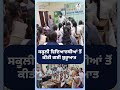 Save Water Save Future