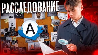 КОНФЛИКТ ЛИДЕРА С АДМИНАМИ | ОТКРЫТИЕ НОВОГО СЕРВЕРА | РАССЛЕДОВАНИЕ НА ADVANCE RP