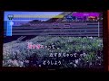 JOYSOUND MAX 富士サファリパークCMソング(譜面・音源確認用)