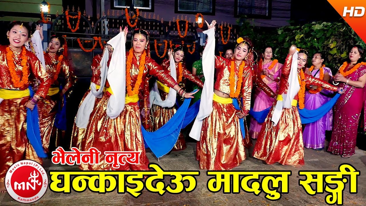    Superhit Bhaileni Song 2074  Ghankaideu Madalu Sangi   Prekshya Gautam