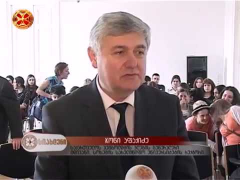 ჯონი აფაქიძე  -  საქართველოს ჰუმბოლდტის კლუბი / Joni Apakidze - Humboldt-Club Georgia