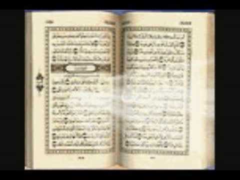 Ayatul Kursi - Blessings, Benefits, Merits, Virtues, Ha 