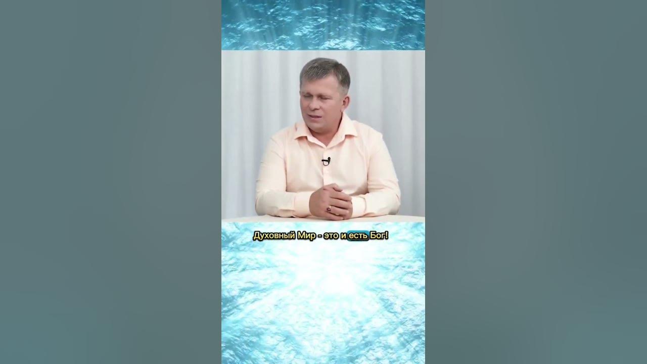 КТО ТАКОЙ БОГ? - YouTube