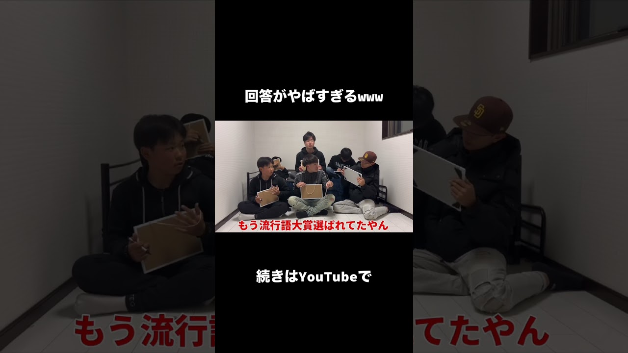 令和クイズしました#怒りング #ちょんまげ小僧 #shorts #おすすめ #切り抜き